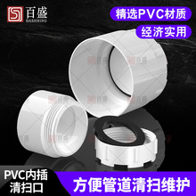 PVC�Ȳ���߿���ˮ������ܶȶ��^50��ñ75�z���110 160 200