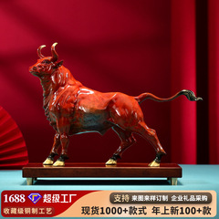銅天下彩銅牛勢如虹置物 家庭 オフィス装飾 銅牛工芸品 真鍮牛 開業祝い