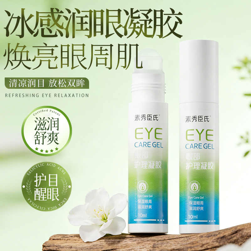 Gel Hidratante Protector Ocular con Luteína para Ojos