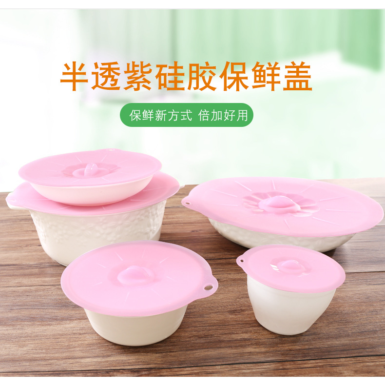 至用硅胶锅盖【集合链接】详情页_03.jpg