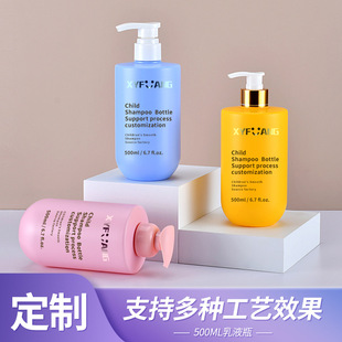 500ml Kidsren's Shampoo Bottle, Classy Pe Hand Sanitizer Lotion Bottle, Classy Shampoo and Shower Gel Bottle