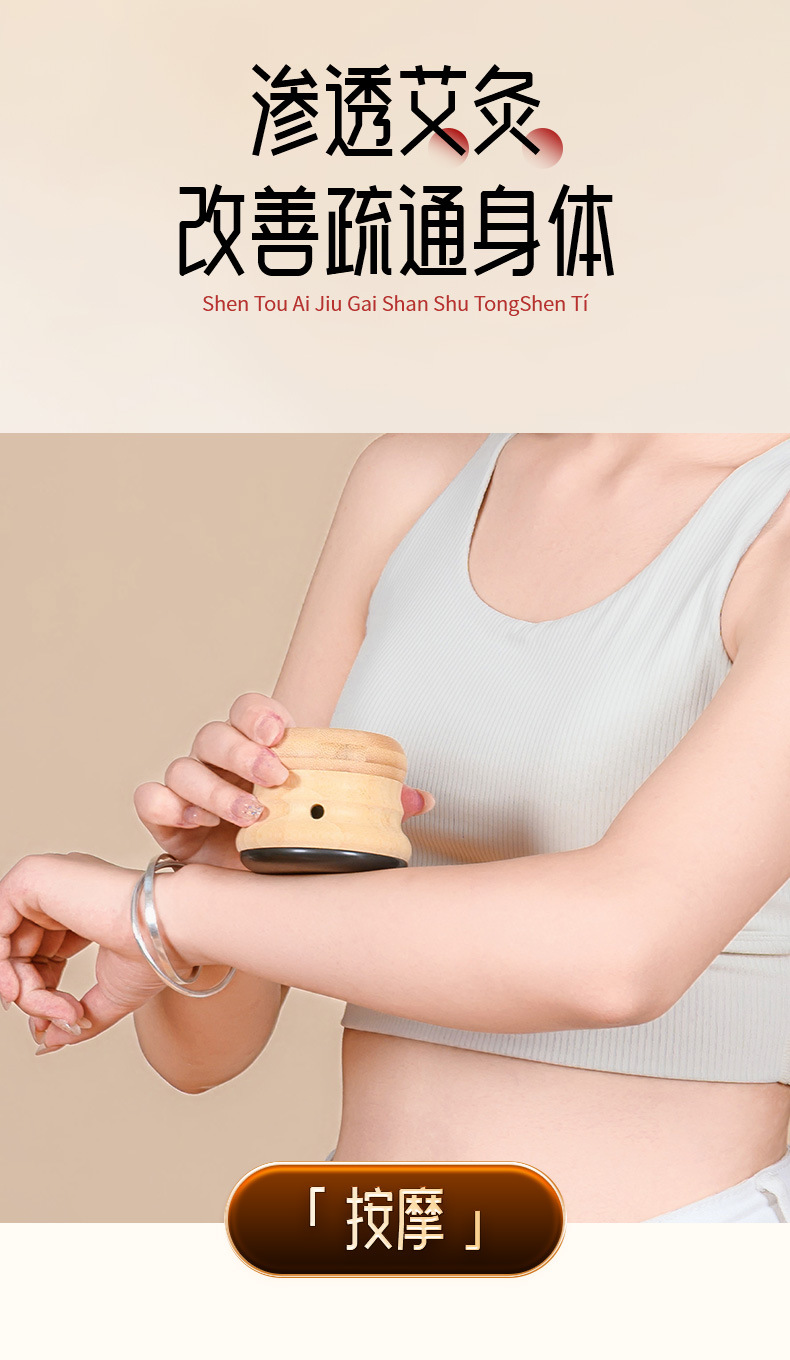 Bian Stone Moxa Jar Facial Gua Sha Massage Tool Body Meridian Care Home Warming Device in use