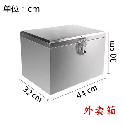 Genuine Motorcycle 304 Stainless Steel Tail Box Trunk Electric Vehicle Takeaway Tool Box Thickeneded Large Waterproof (Motorcycle trunk) - 304-length-44-width-32-height-30cm