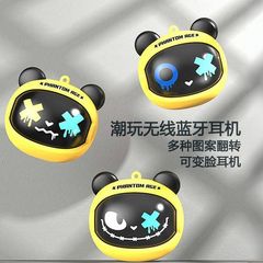 回転して顔を変えます。可愛いです。長く持続して耳に入ります。