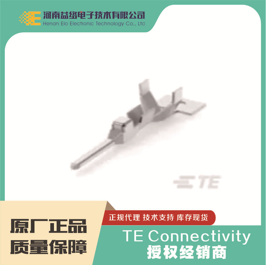 TE/̩�� 173682-1 ��������  ��ʵ��� ԭ���ֻ������