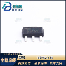 ԭװ��ƷNexperia(����)BSP52,115   SOT-223   ���ֶٹ�NPN