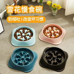 宠物防噎碗狗狗用品慢食食盆宠物碗猫狗防噎碗防打翻狗慢食单碗