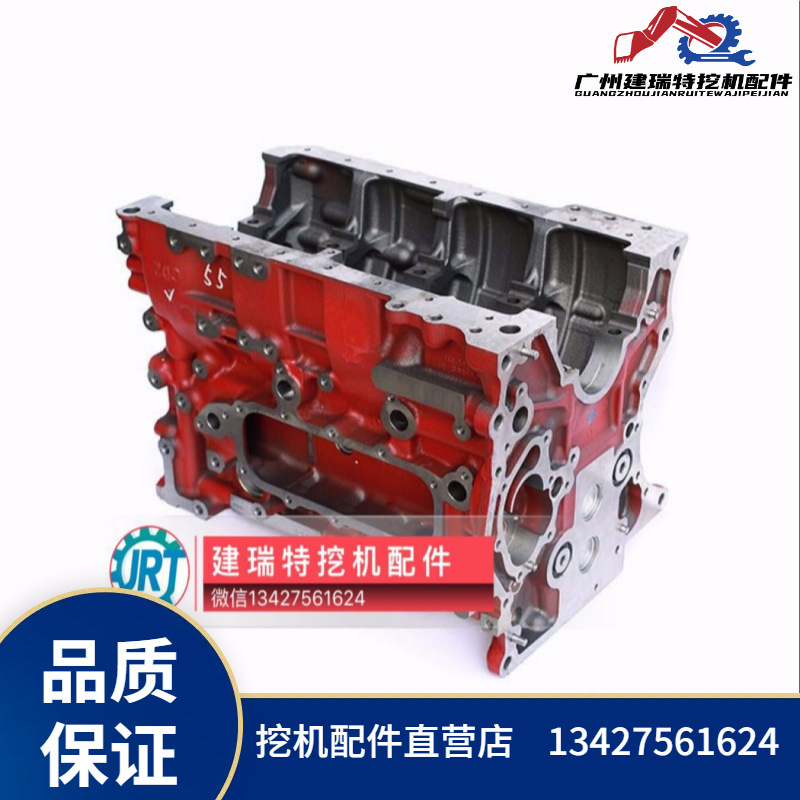 挖机配件缸体日野SK200-8 SK250-8 J05E机体VH11401E0701工程机械