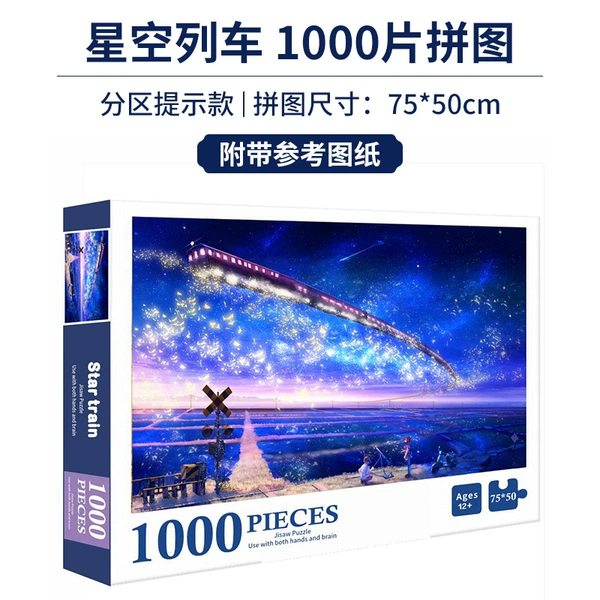 Starry train