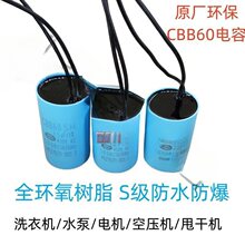 lˮCBB60늙CˮϴC\Dݷˮ