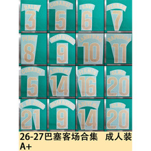 26-27巴塞客场合集 成人装  A+球衣号字母烫画号码热转印贴图球服