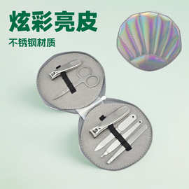 炫彩亮皮贝壳包指甲剪工具套装指甲刀6件套阳江美容套