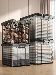 Transparent Storage Box Large Capacity Extra Large Clothing Toy Storage Box Organizer Box Trunk Organizer Box Storage Box