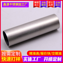 深圳精密亮光制品管材304不锈钢圆管空心拉丝耐蚀316不锈钢管外径