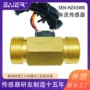 太阳能水流量传感器不锈钢水泵