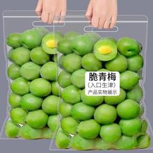 脆青梅1000g青爽梅青口梅蜜饯酸甜梅子果干休闲零食潮汕特产批发