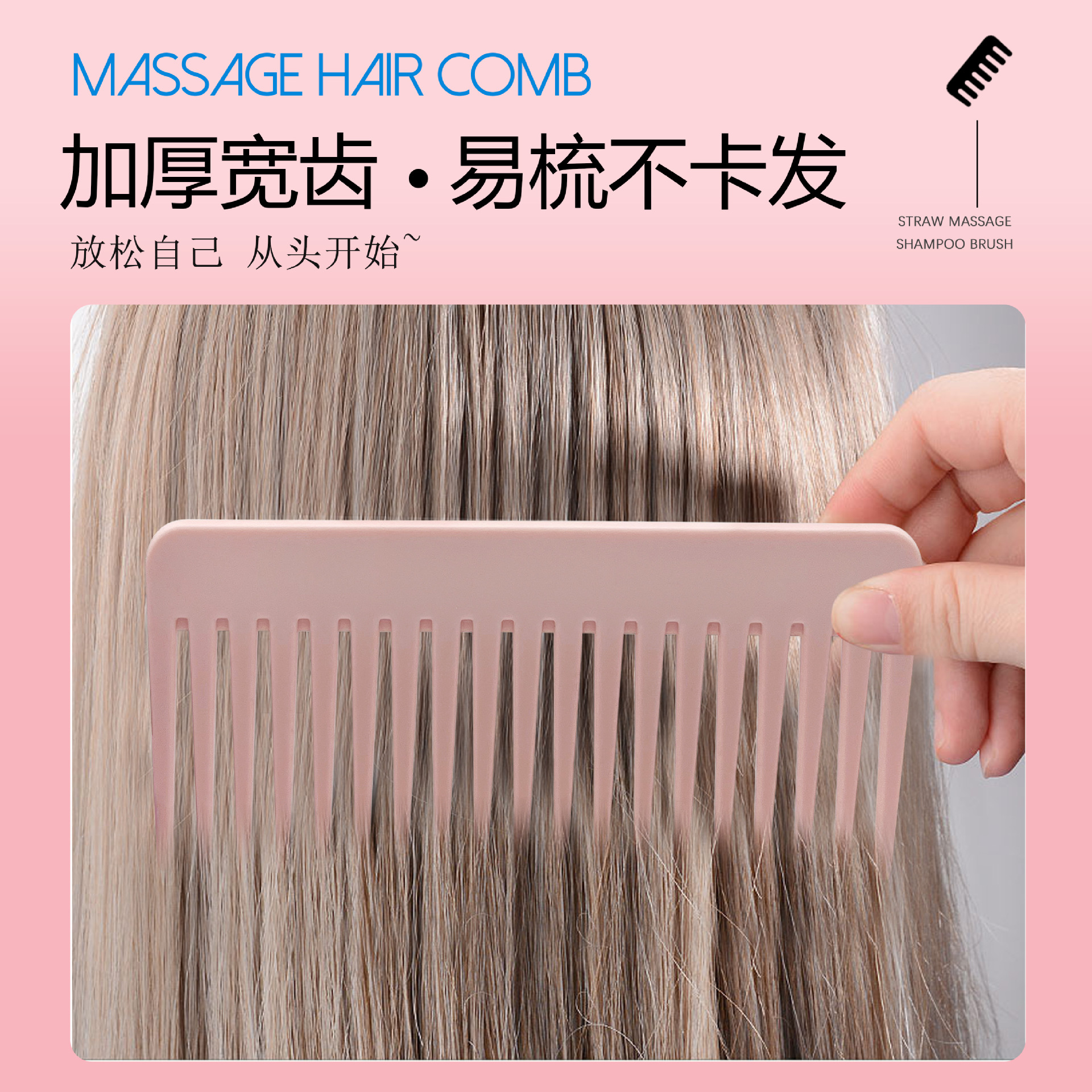 Günstiger Silikon-Waschmittel- und Pflegeset All-in-One Haarbürste Kopfmassage-Reinigung Glätter Haarstyler Flachkamm