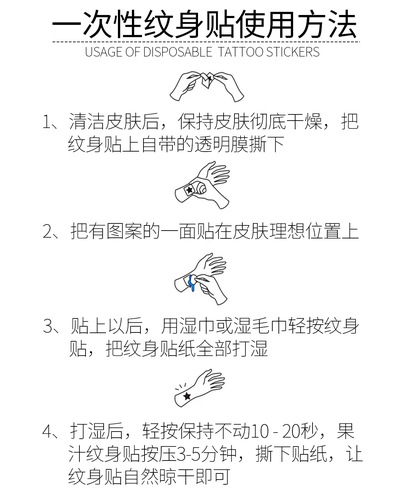 Dirty word tattoo stickers, disposable fun stickers, gay master and slave training, black large characters, private SM adult alternative toys