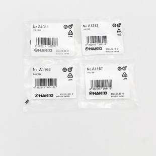 HAKKO Japanese White Light A1164 1165 1166 1312 1167 1311 393 394 Pen Suction Pad