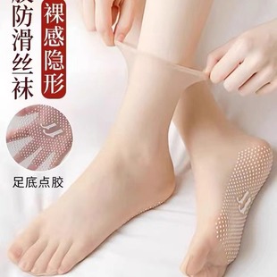 Spring and autumn hot steel stockings wear-resistant anti-snagging women's short stockings super elastic super soft wear non-broken velvet socks