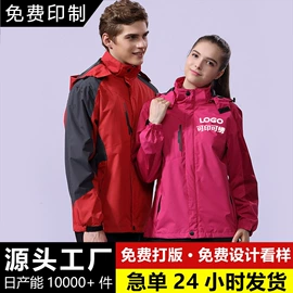 男式卫衣;广告衫T恤;工装、制服