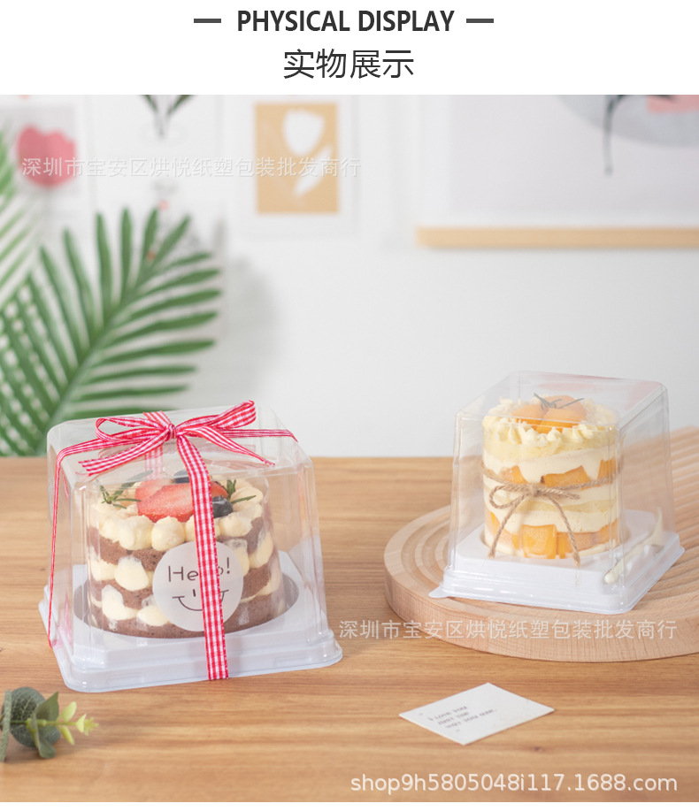 透明蛋糕详情页 (10).jpg