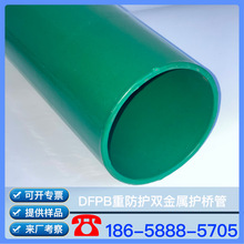 DFPB�� DFPB�ط��o�p�����o�� DFPB����� DFPB��|���o�� �S��