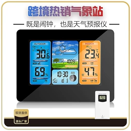 闹钟、台钟;其他钟;温度计水温计