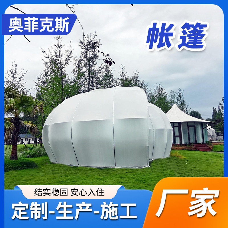 Casa de familia, carpa, camping, pequeña celebridad de Internet, área escénica creativa, habitación de campamento al aire libre, hotel impermeable, fabricante de habitaciones de vacaciones turísticas