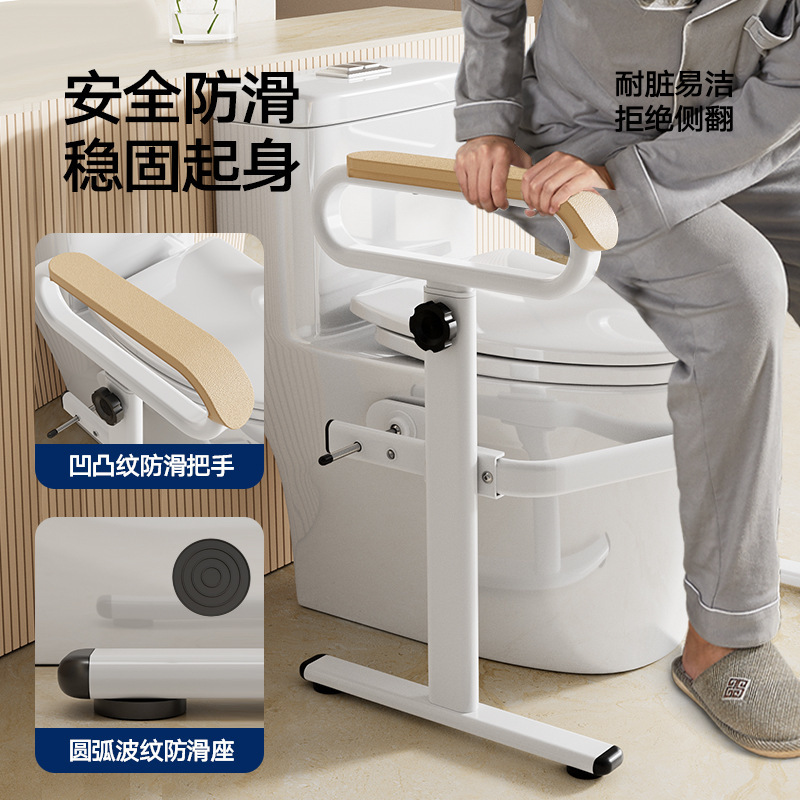 便器の手すりは穴を開けないで便器に座っています。|undefined
