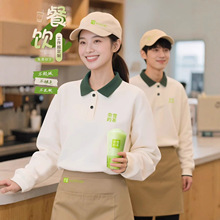 纯棉秋冬翻领卫衣定制logo餐饮企业酒店团体服务员长袖工作服批发