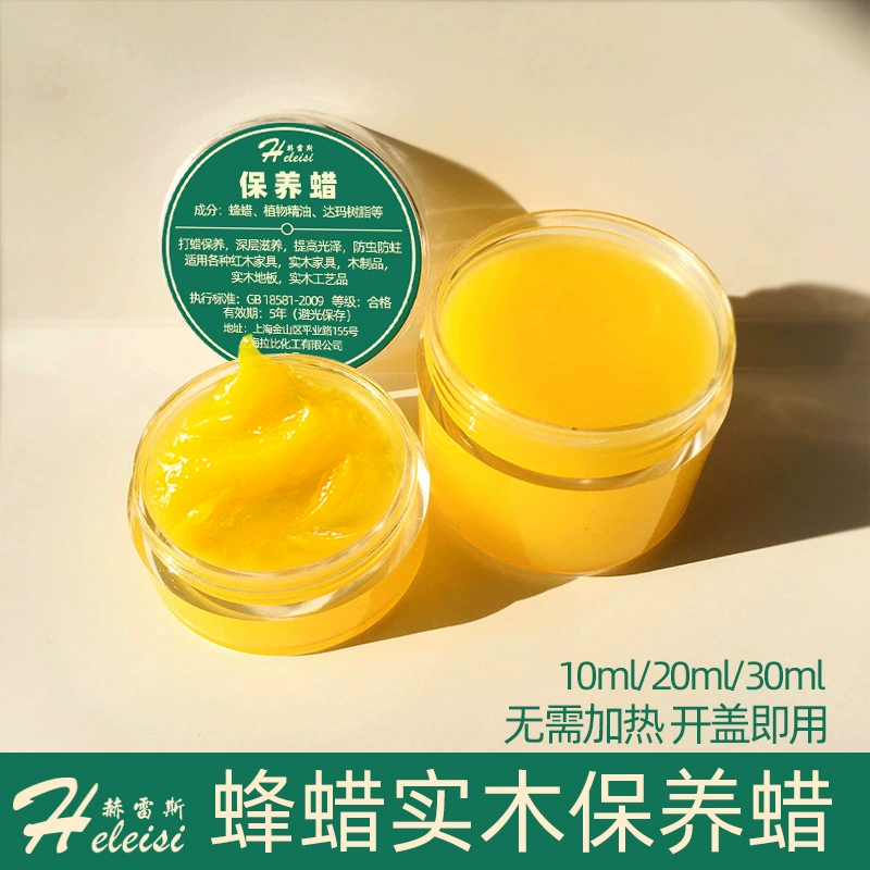 [Поколение волос] Древесный воск из цельного дерева мебель прозрачная краска яркое масло дерево воск полировка воск для ухода