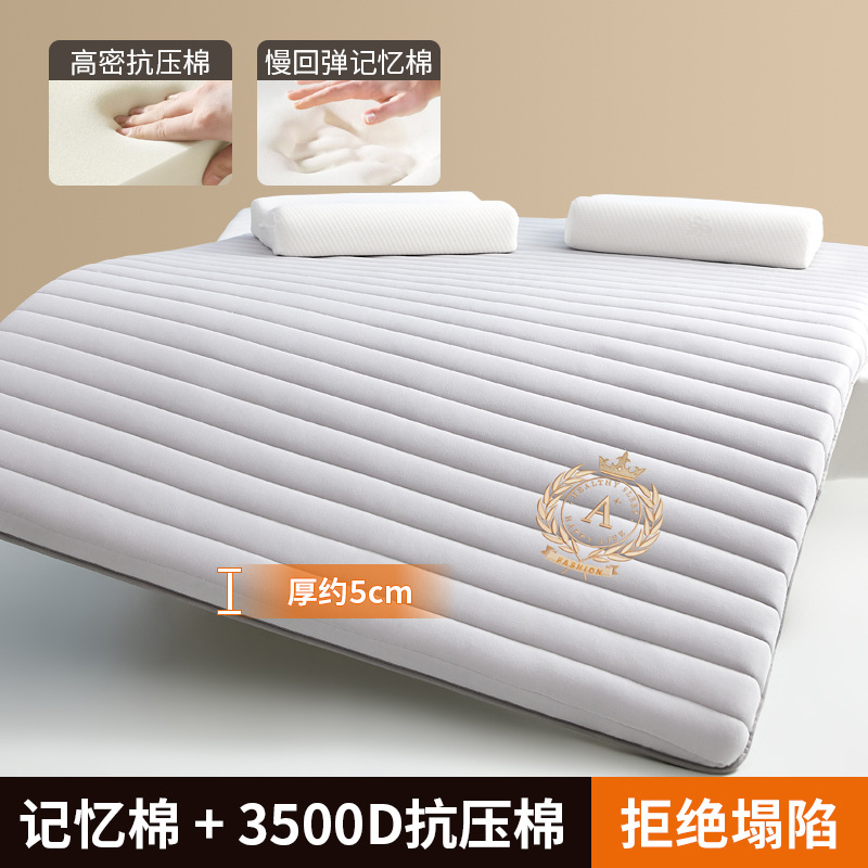 [업그레이드 모델] 스트레이트 그레이 - 두께 약 5cm [A급 느린 리바운드 메모리폼]