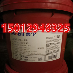 ��������Mobilmet 411 414 417 422 423 426 427����;����������