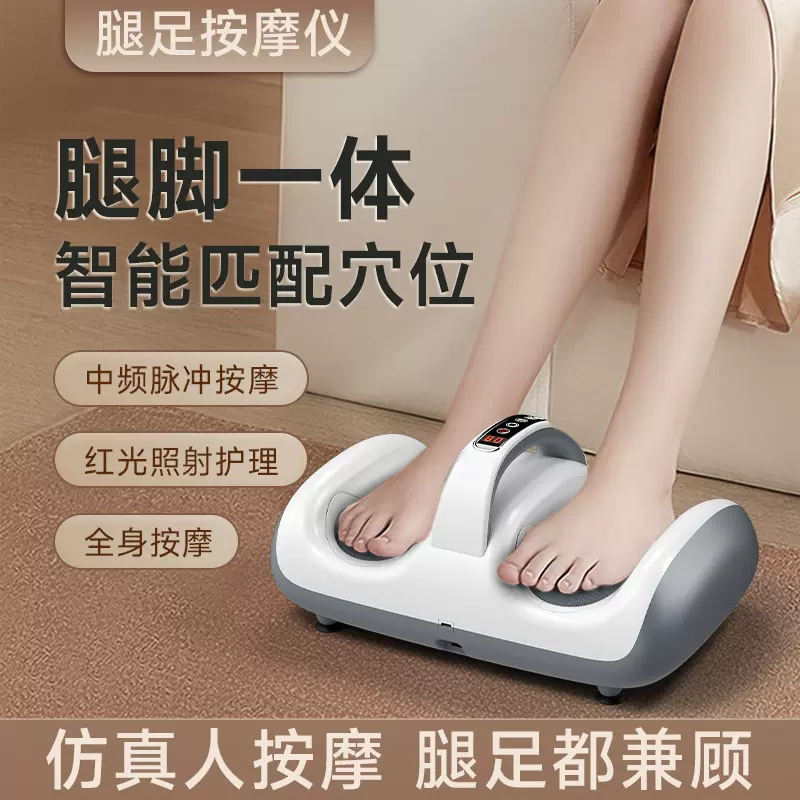 脚底按摩器全自动足疗机腿部足底小腿肌肉按摩仪足部脚部足疗神器