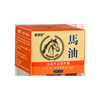 Revitalizing protecting moisturizing ointment, oil cream, contains horse oil, against cracks