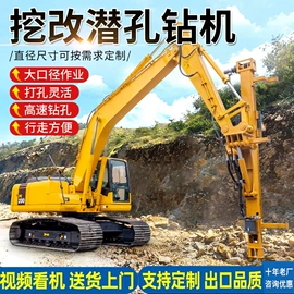 桩工机械;钻探机;拖拉机
