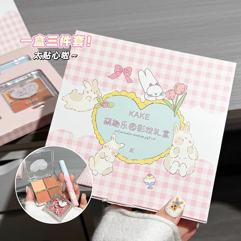 KAKE かわいい楽園メイクアップセットギフトボックス美白リップ釉薬アイシャドウブラッシュ学生バレンタインデー口紅ギフト|undefined