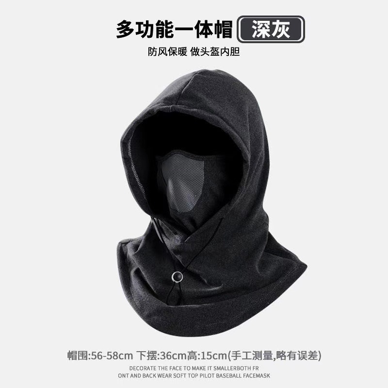 2026 Hat for Men and Women, Autumn and Winter Cycling Cold-Proof Mask, Warm Hooded Neck Warmer, Integrated Windproof Pullover Hat, Women's Helmet