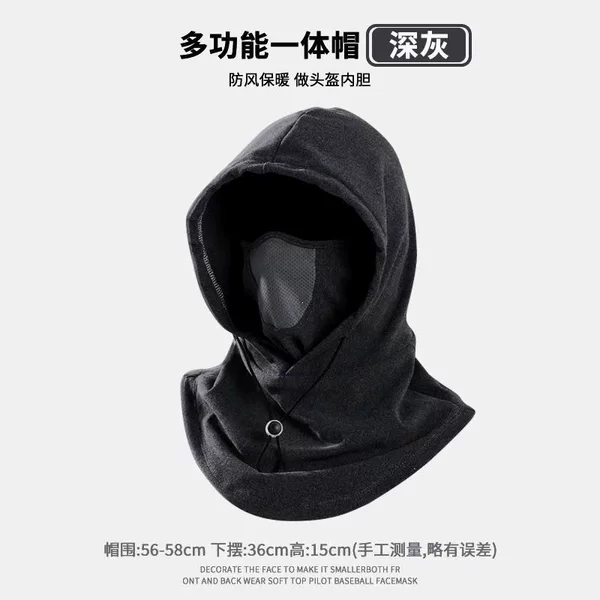 2026 Hat for Men and Women, Autumn and Winter Cycling Cold-Proof Mask, Warm Hooded Neck Warmer, Integrated Windproof Pullover Hat, Women's Helmet
