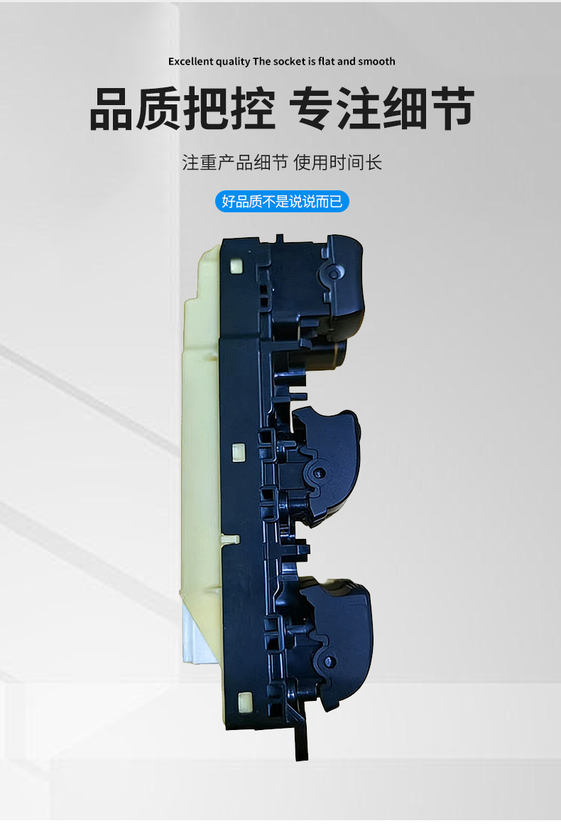 84040-48050 Is Suitable for 2001-2007 Toyota Glass Lift Switch Master Switch for Electric Window Opening