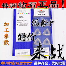 ZC؃rޔ͵ƬWNMG080412-TC YB7315 TF12