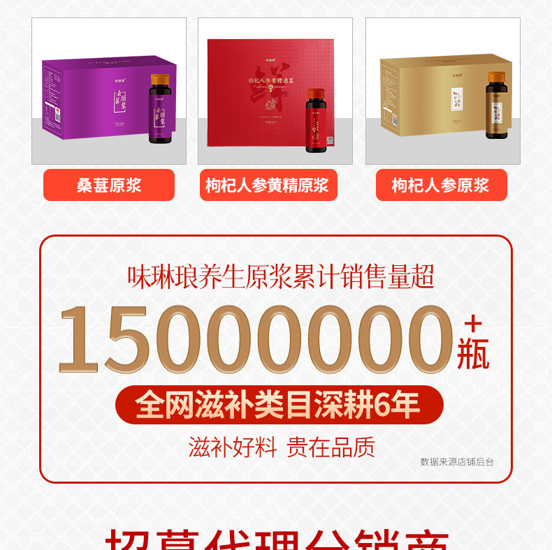 Black Goji Berry NFC Juice 500ml Gift Box Ready to Drink Herbal Wellness Beverage key features