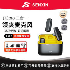 无线领夹麦克风短视频录音拍摄降噪直播话筒手机直播收音麦双接口