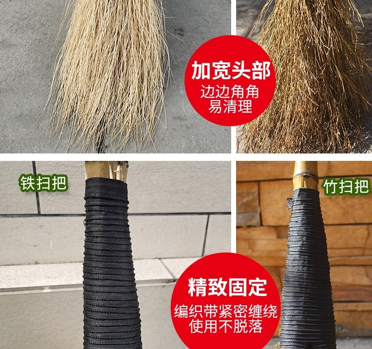 手工大扫把竹扫把家用庭院扫把笤帚车间专用铁扫帚户外院子大扫帚-阿里巴巴