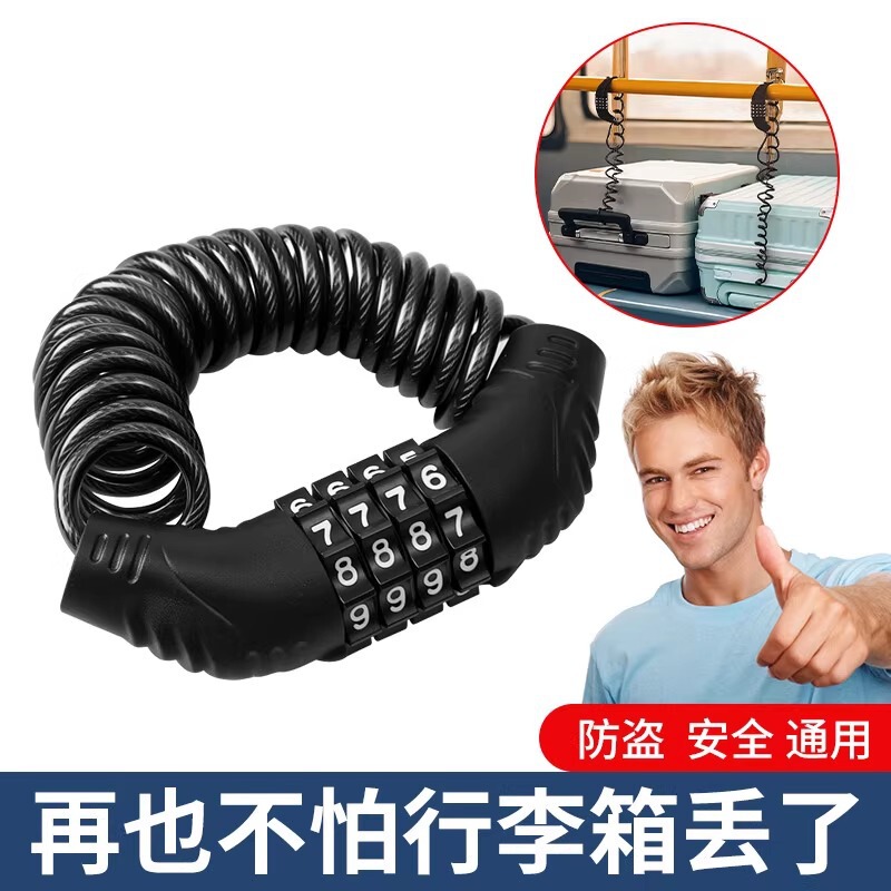 Anti-Theft Luggage Strap for European Travel, Train, High-Speed Rail Anti-Theft Lock, Luggage Anti-Theft Traction Rope, Retractable Anti-Loss Device