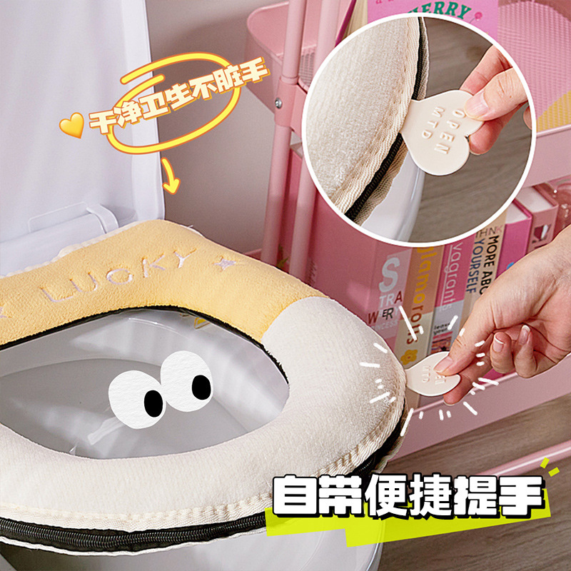 New toilet seat cover, thick plush warm winter zipper seat cushion, soft and skin-friendly