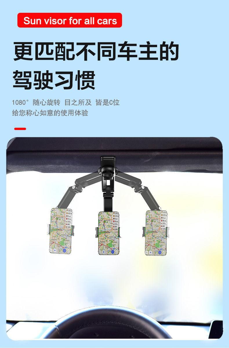 Car Phone Holder Sun Visor Navigation Car Support Bracket Car Phone Stand 2026