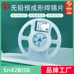 SMT�A���ͺ�Ƭ0805���b�o�USn42Bi58���Ϻ��aƬSMT�a�K�a��������