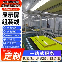 Һ���@ʾ���M�b���a�� 32���@ʾ�������ϻ��� �ҕ�C�@ʾ�����b��